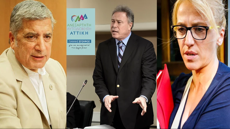 Αυτοδιοικητικές Εκλογές 2019: «Κλειδώνουν» οι υποψηφιότητες για την Αττική